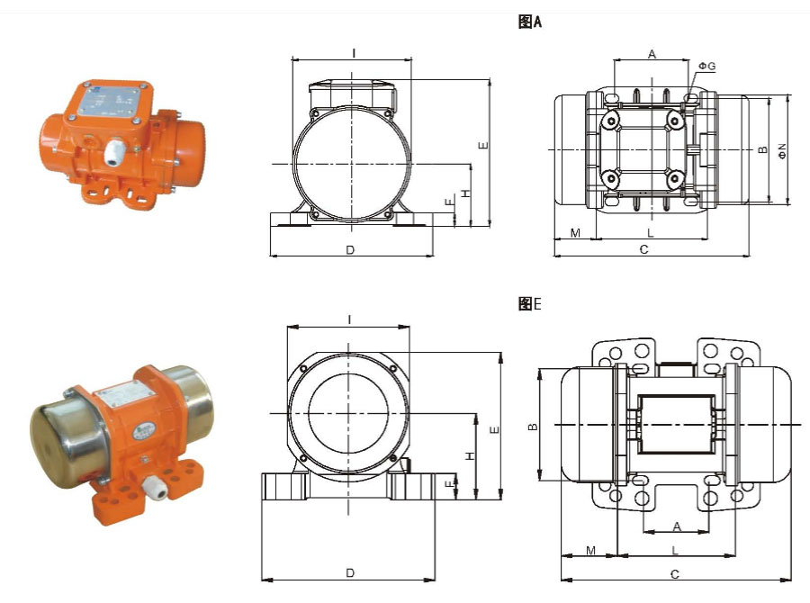 MVE直流振动电机尺寸图